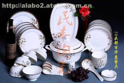 【50頭都市華庭餐具】博山山頭民豐陶瓷行 - 產(chǎn)品庫