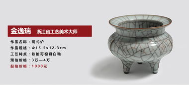 鬲式爐 景德鎮(zhèn)陶瓷 龍泉青瓷 江蘇宜興紫砂 陶瓷收藏 藝術品投資 合璧興陶瓷藝術館