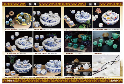 廣西三環(huán)陶瓷集團 商友圈