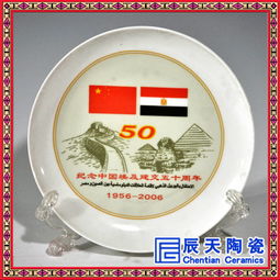 裝飾擺設(shè)陶瓷大瓷盤定做 陶瓷大瓷盤定做廠家價(jià)格 廠家 圖片