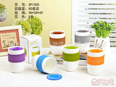 佳涵陶瓷新款隨手杯 當創意設計邂逅實用匠心